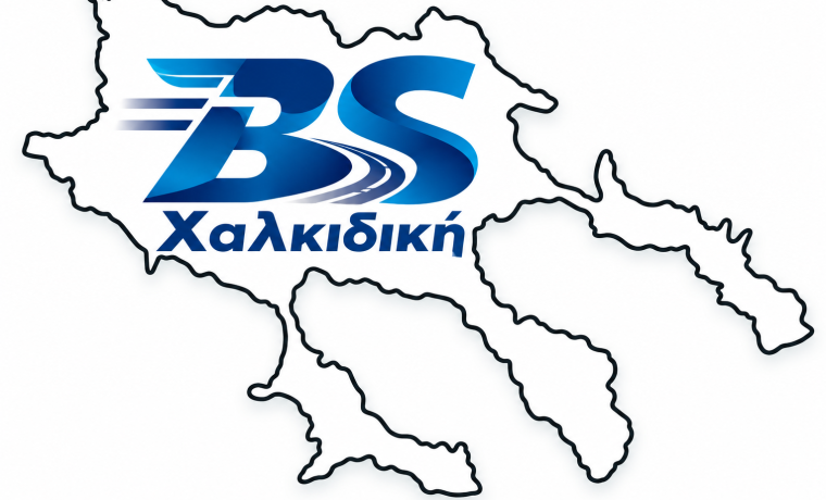 BS Χαλκιδική