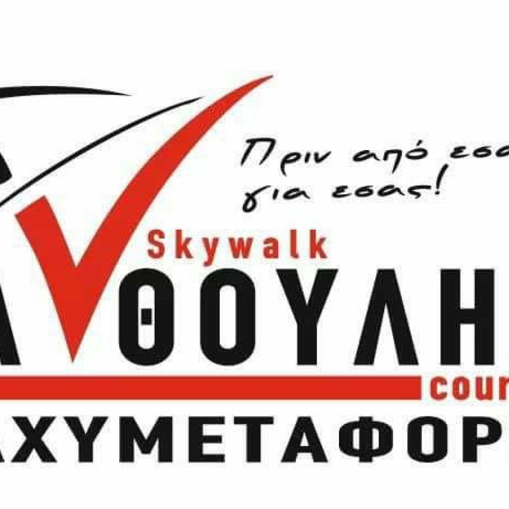 Ανθούλης Μεταφορική